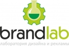 BRANDLAB, лаборатория дизайна и рекламы