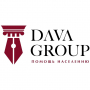 DAVA GROUP, юридическая компания