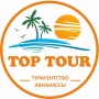 TOP TOUR, туристическая компания