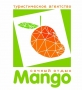 MANGO, туристическое агентство