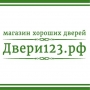ДВЕРИ123.РФ, интернет-магазин хороших дверей