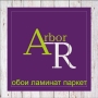 ARBOR, салон напольных и настенных покрытий