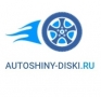 Интернет-магазин autoshiny-diski.ru