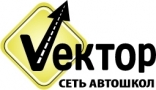 VECTOR, сеть автошкол
