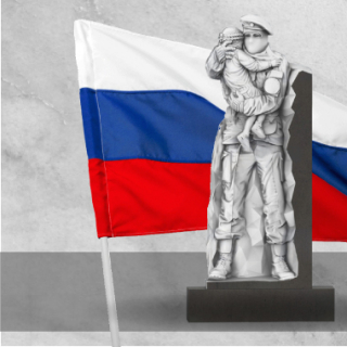 Участникам СВО скидка 5%